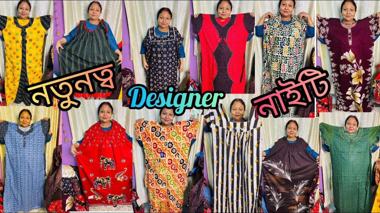 Abrita New Collection-V0043 |2025|