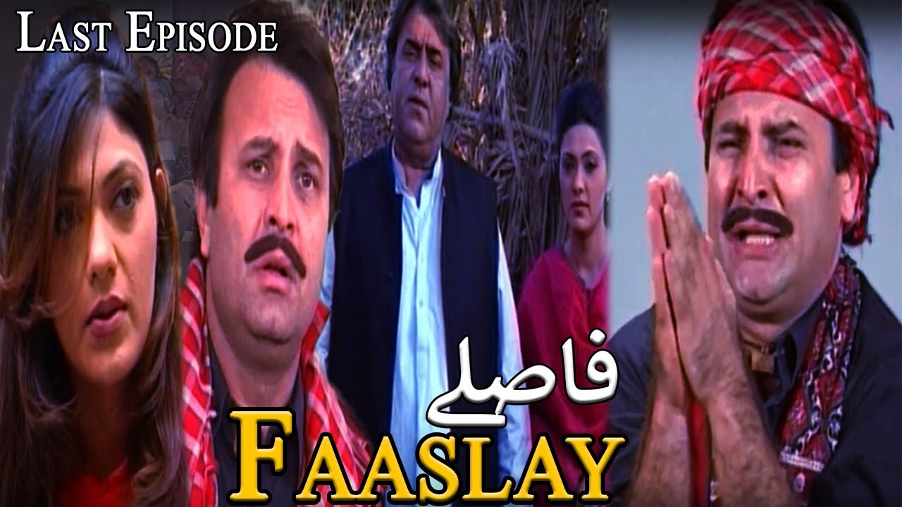 Faaslay | Last Episode | Behroz Sabwari - Shafi Muhammad | ACB Drama