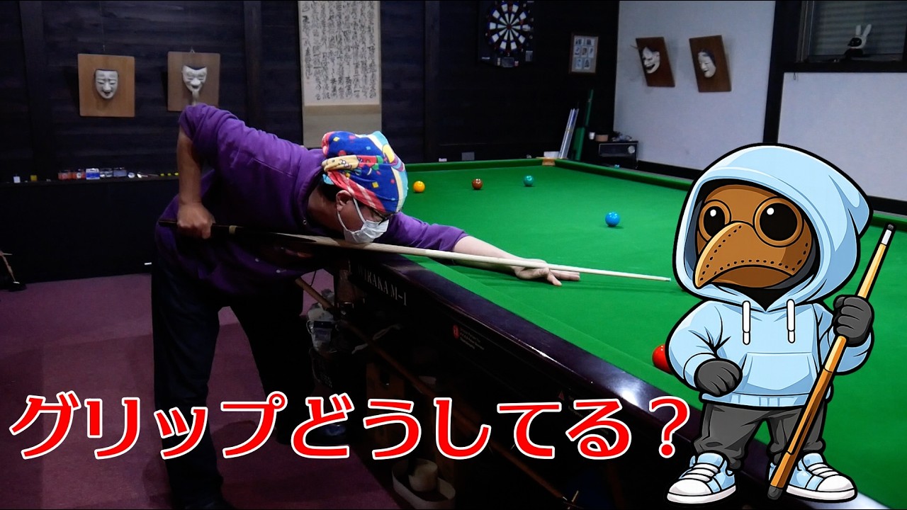 今使ってるグリップとグリップ・ワークの話をします
