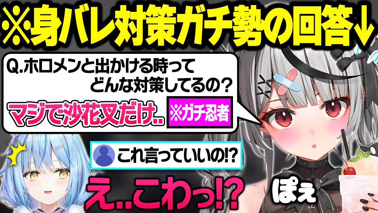 ぶっちゃけ飲酒オフコラボで