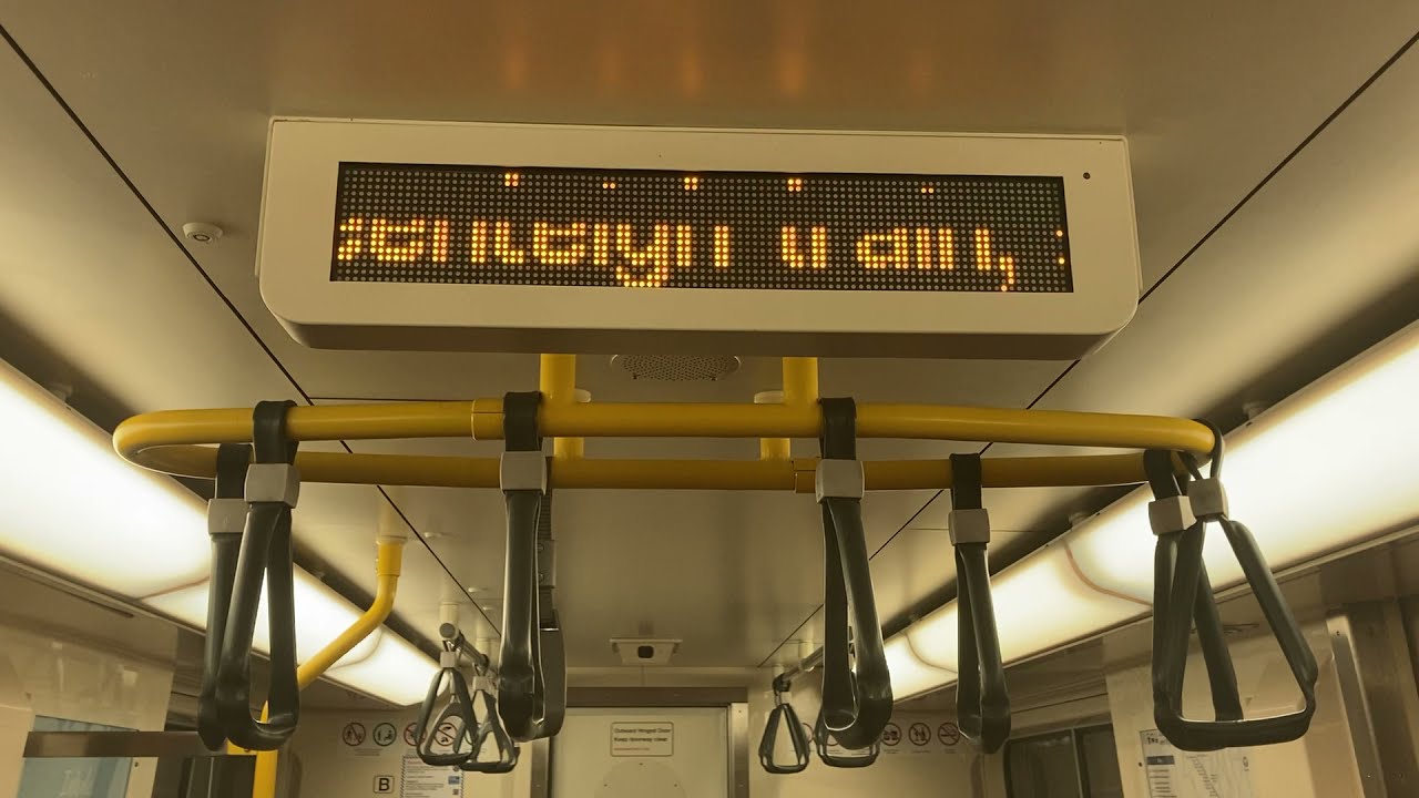 Queensland Rail Train Announcement (2) Please read description