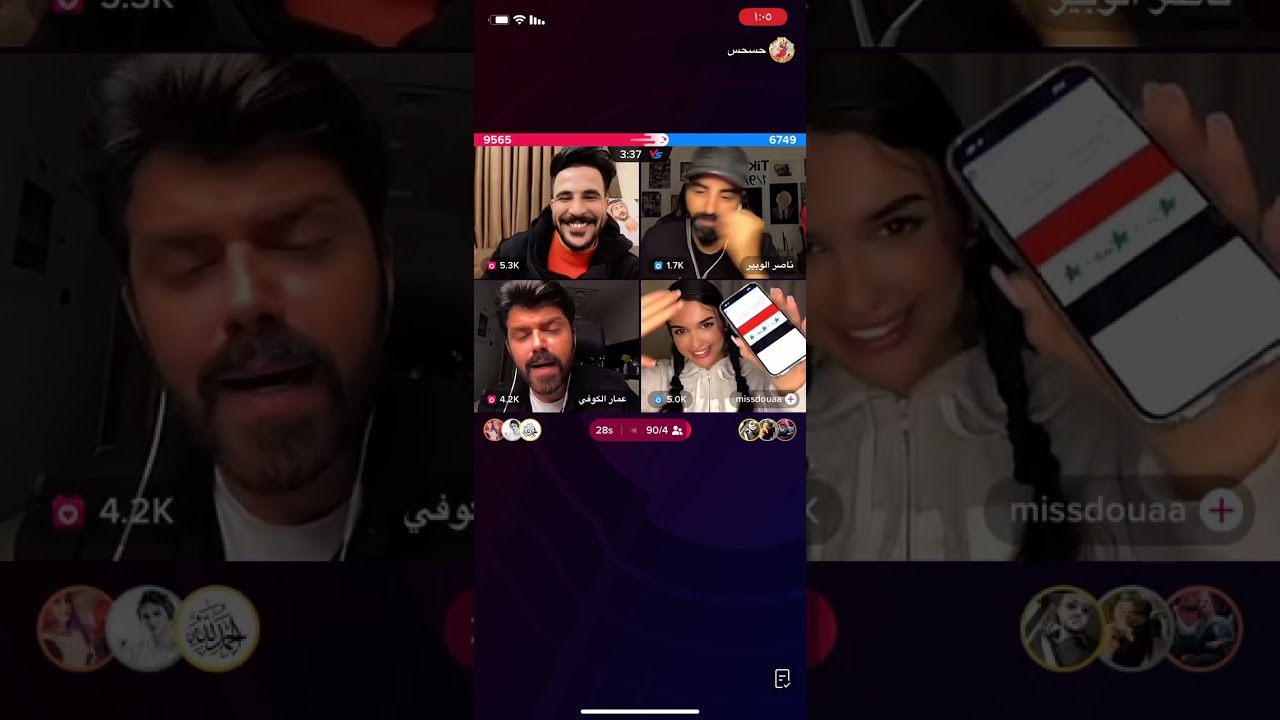 عمار الكوفي بين الجسر والساحة