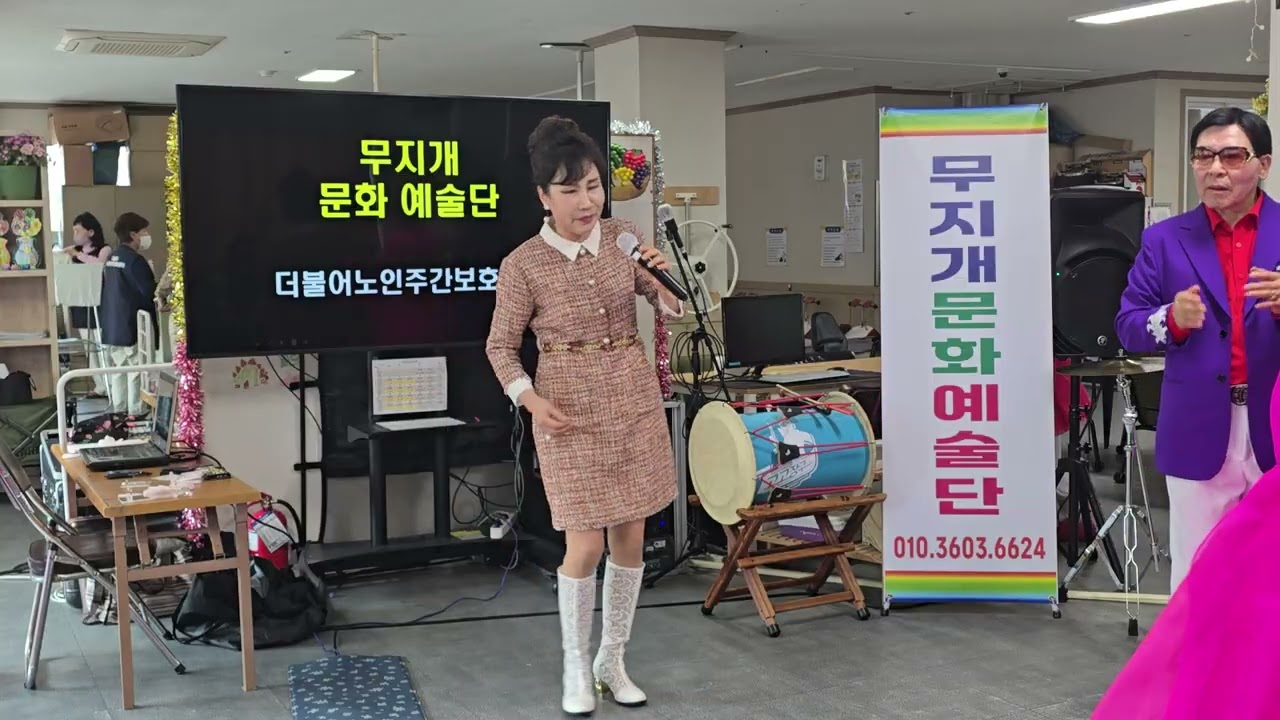 가수김순영(밤차)위정희(서구더불어주간보호 위문공연)