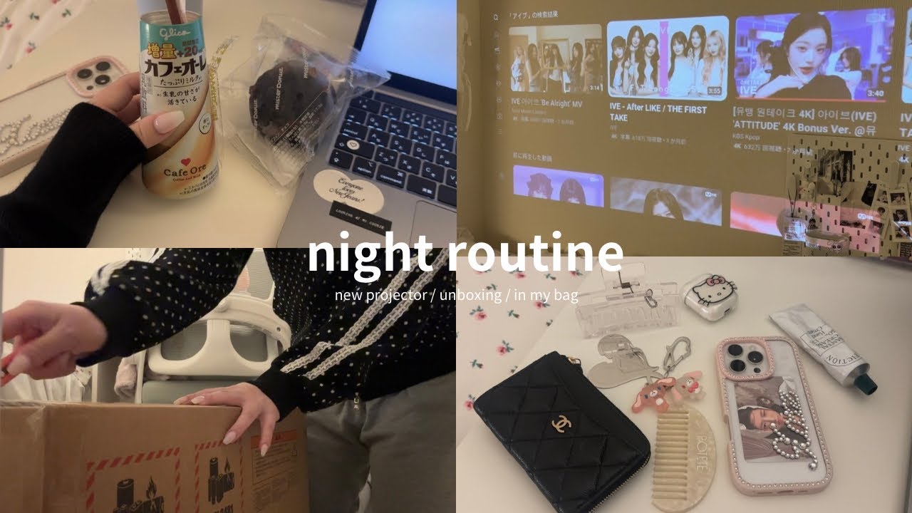 ［vlog］社会人オタクのナイトルーティン🛁🌛お家時間を充実させる / 新しいプロジェクター🎞️バッグの中身,購入品紹介 etc..(sub)