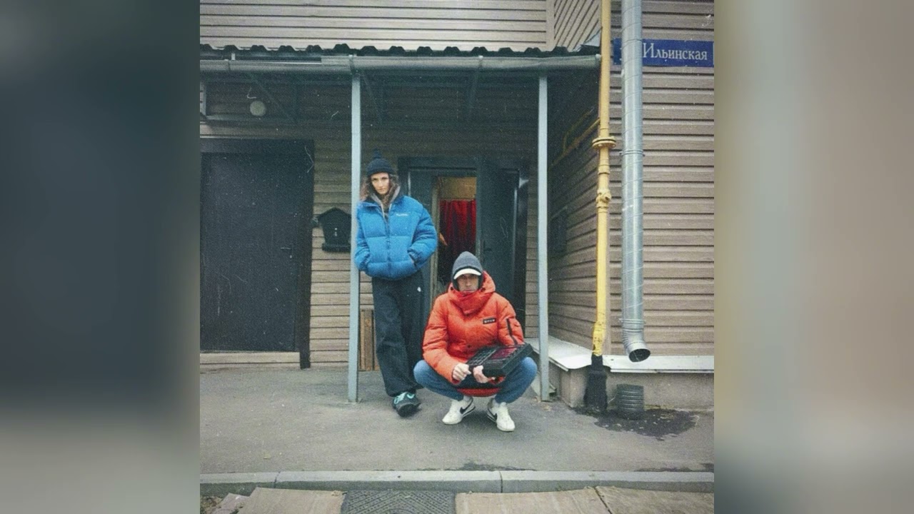 VINOKUROV,THE WIFE - Запах дома