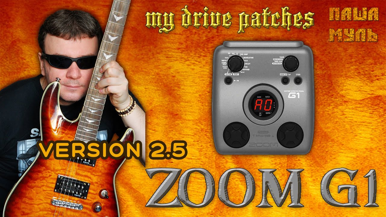 ZOOM G1 - drive patch (version2.5)