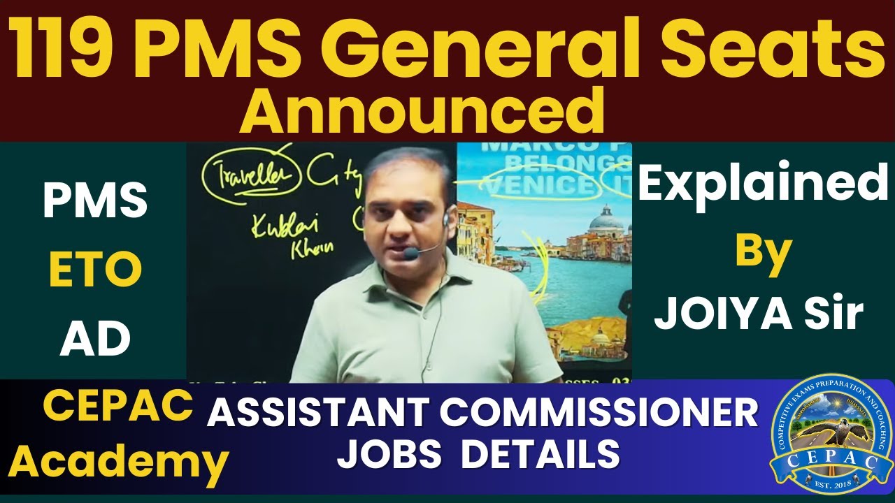 119 PMS General Seats Announced | Complete Details Explained by Joiya Sir