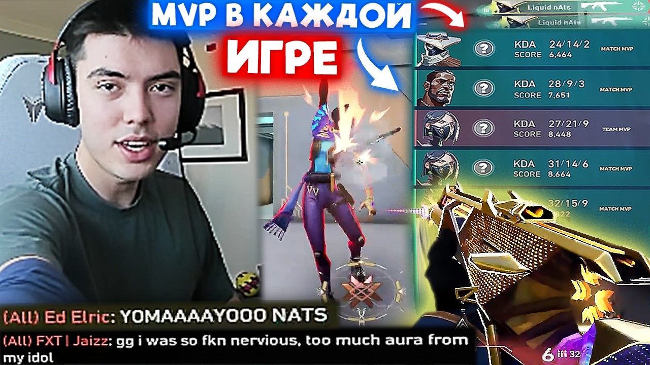 NATS НАБРАЛ ДИКУЮ ФОРМУ к MASTERS SANTIAGO | Нарезка со стрима Натса #127