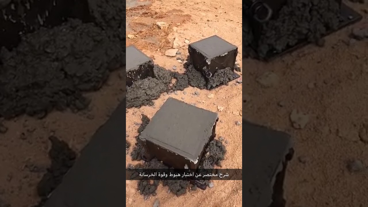 شرح مفصل عن مرحلة صب جدار المسبح
