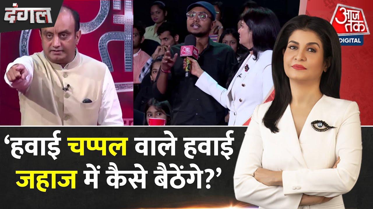 Dangal: Bihar के इस लड़के ने BJP प्रवक्ता Sudhanshu Trivedi से तीखे सवाल किए | PM Modi | AajTak