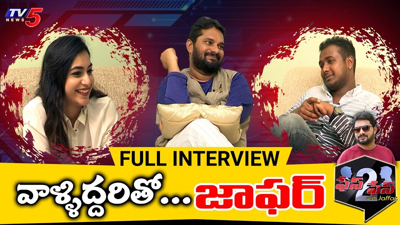 Face To Face With Jaffar Full Interview | Punarnavi Bhupalam | Rahul Sipligunj | Ep 2 | Tv5 News