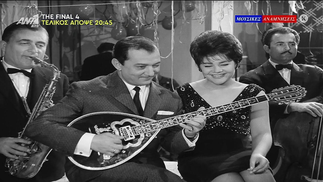 &Alpha;&sigmaf; &mu;&eta;&nu; &xi;&eta;&mu;&epsilon;&rho;ώ&sigma;&epsilon;&iota; (&Kappa;ό&kappa;&kappa;&iota;&nu;&alpha; &chi;&epsilon;ί&lambda;&iota;&alpha;) - &Mu;&alpha;ί&rho;&eta; &Lambda;ί&nu;&tau;&alpha; & &Mu;&alpha;&nu;ώ&lambda;&eta;&sigmaf; &Chi;&iota;ώ&tau;&eta;&sigmaf;