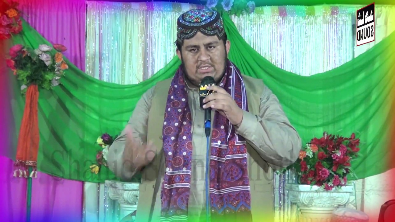 New Best Naat Of Ali Sher Hakim Rec By Shahid Sound Shorkot 03487932418