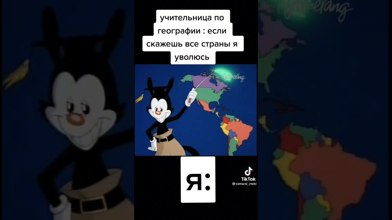 Сша и канада мексика панама каибия майка перу😂😂😂😂😂🗿