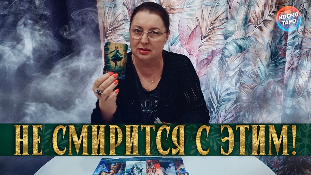 ОН ЗАВИС! ОН НЕ МОЖЕТ С ЭТИМ СМИРИТЬСЯ!