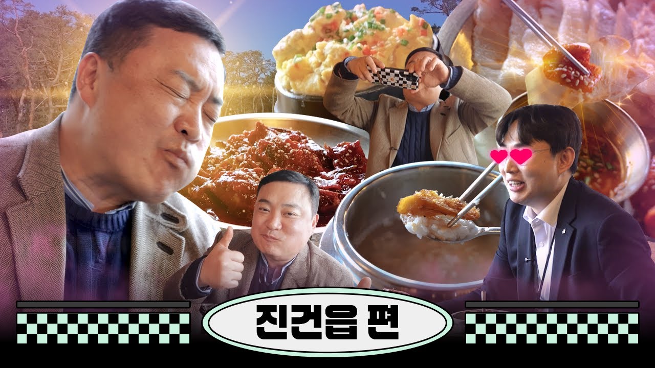 밥 먹으러 왔다가 입덕(?)하고 가지요｜맛집팩췤🍴 EP.14
