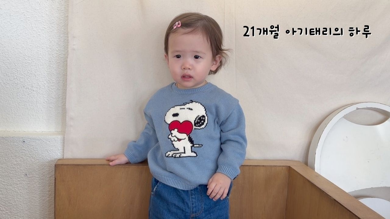 21개월아기와 경주 브런치 데이트 ☕️ 외할머니 생신 + 아기 신발 쇼핑