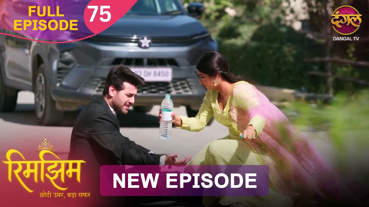 Rimjhim ने बचाया Kunal को Bike Accident से | Rimjhim | Full Episode 4K