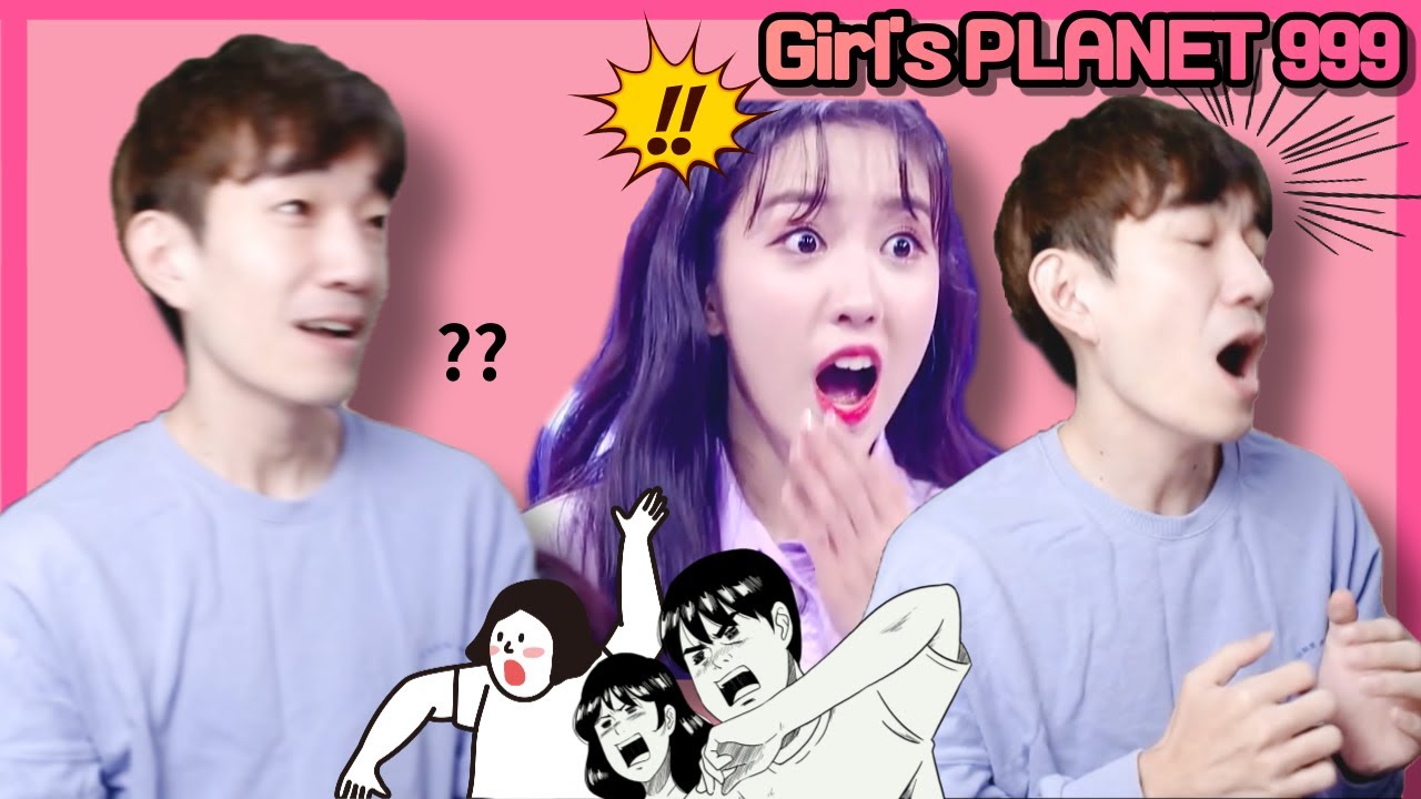 걸스플래닛999 | 막방 찐팬 모드 리액션 모음