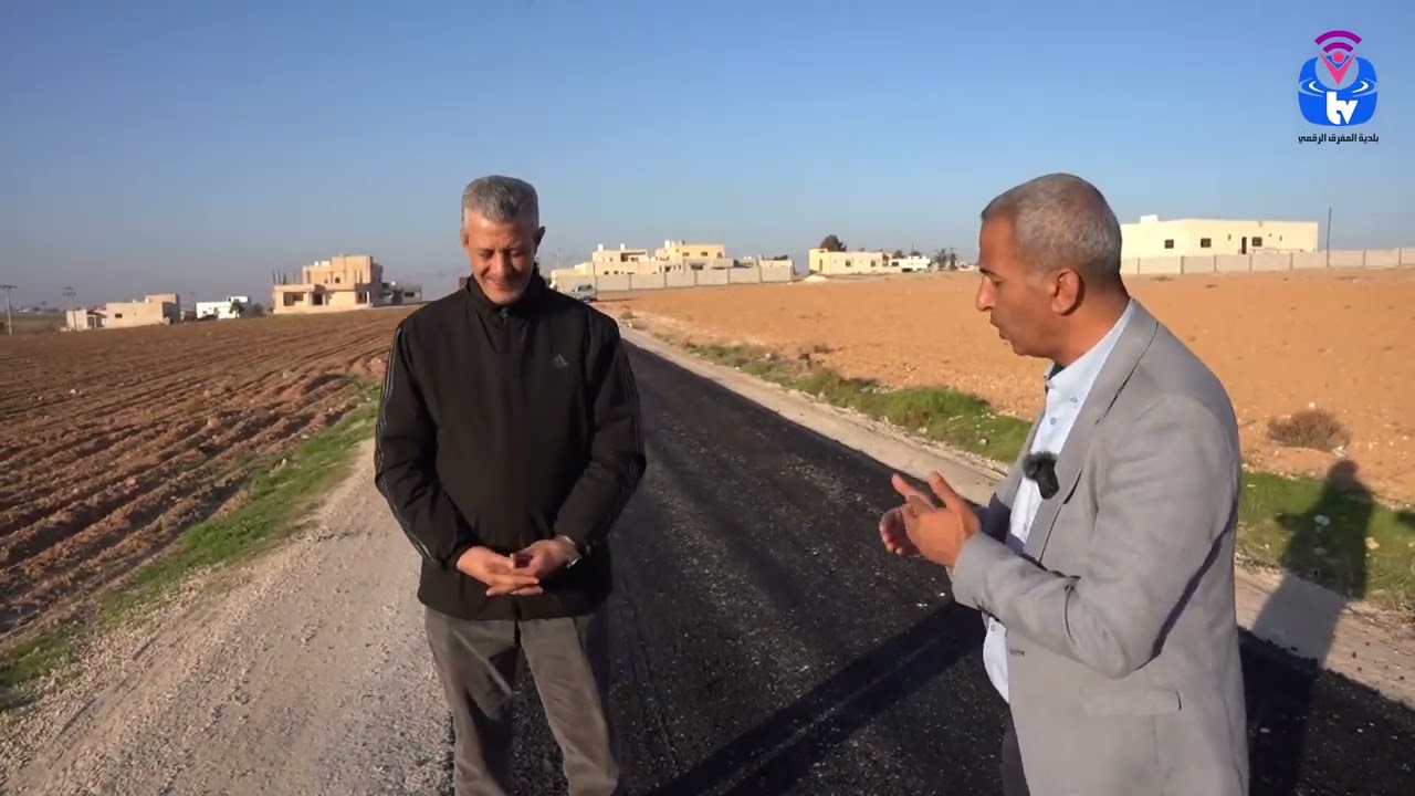 رئيس بلدية المفرق  ناصر  اخورشيدة  يتحدث للتلفزيون الرقمي  مشروع تعبيد الشوارع في  منطقة ثغرة الجب