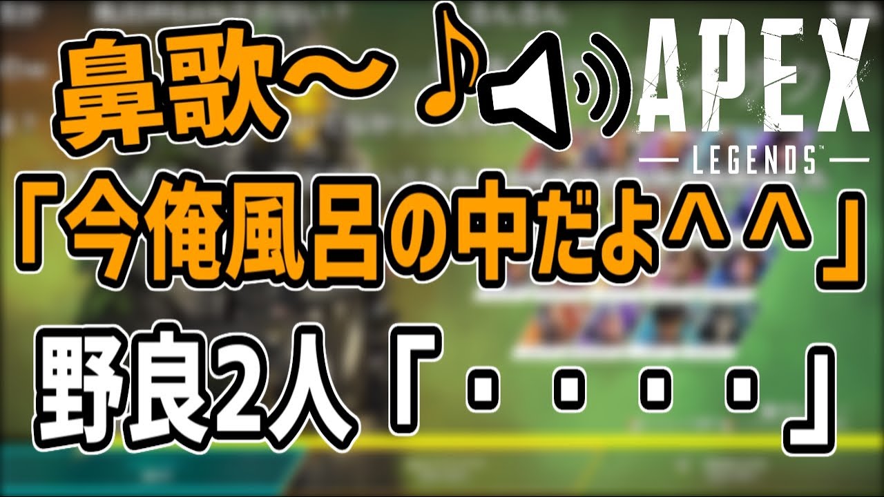 ウキウキVCを垂れ流し、でもそのあとチャンピオン【2022/01/30】