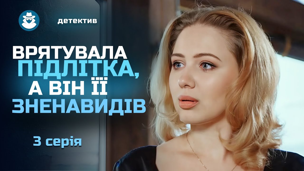 ТОП-сериал о любви! Стала мачехой в 25 и должна спасти пасынка. «Молодая мачеха». 3 серия