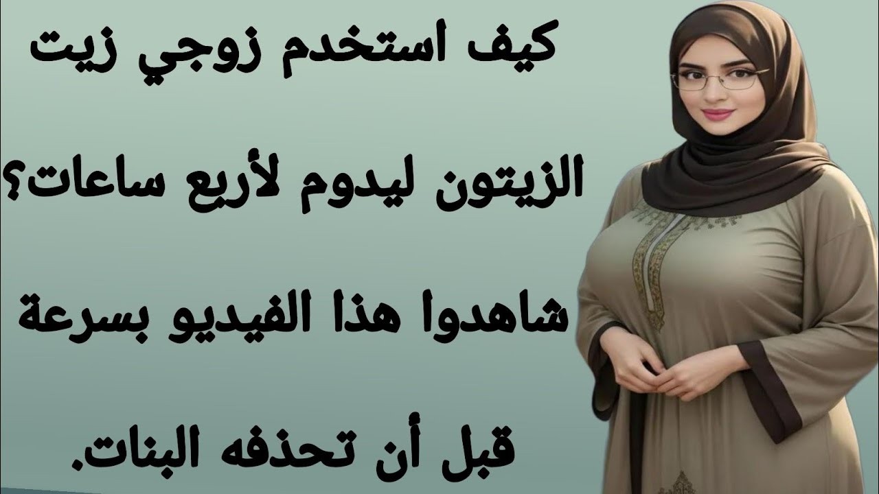 قصة مؤثرة تلامس القلب |