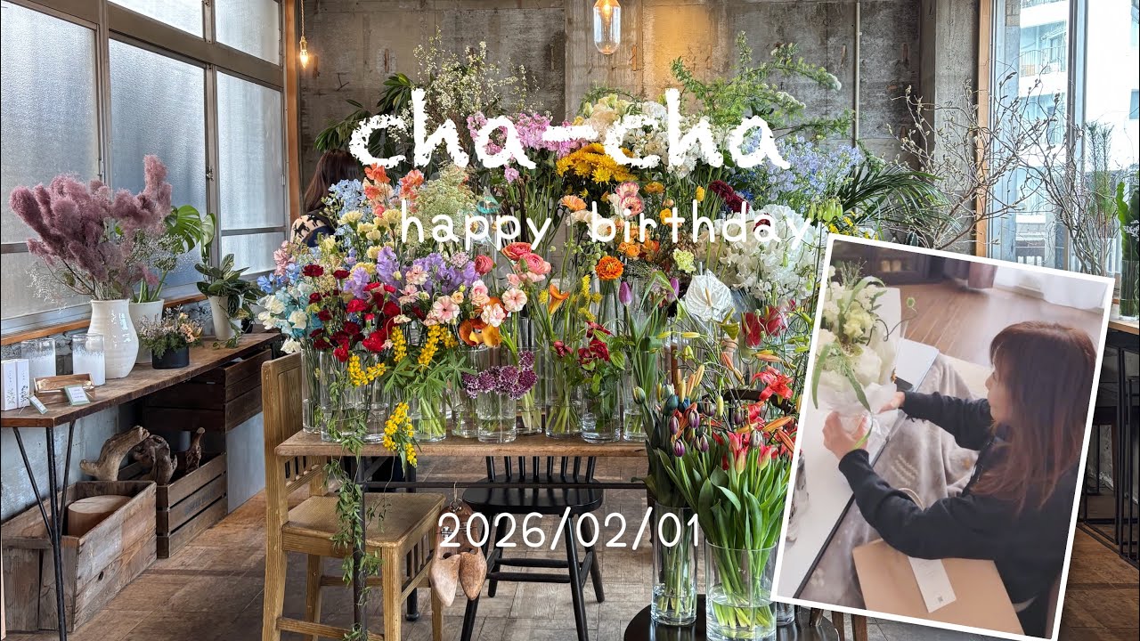 【お誕生日】ちゃあちゃhappy birthday
