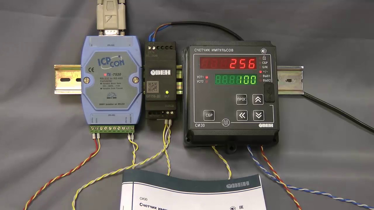 Счетчик СИ 30 (ОВЕН) подключаем к SCADA TRACE MODE