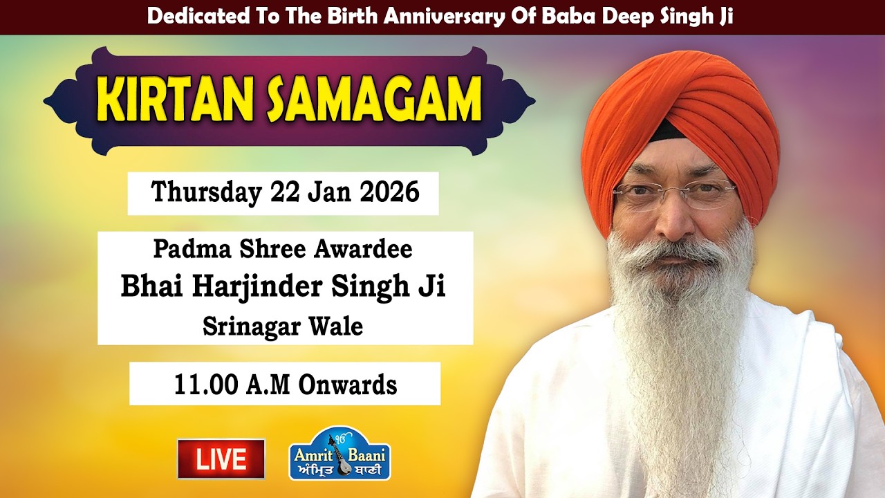 🔴LIVE | Bhai Harjinder Singh Ji Srinagar Wale | Rourkela, Odisha (22 Jan 2026)