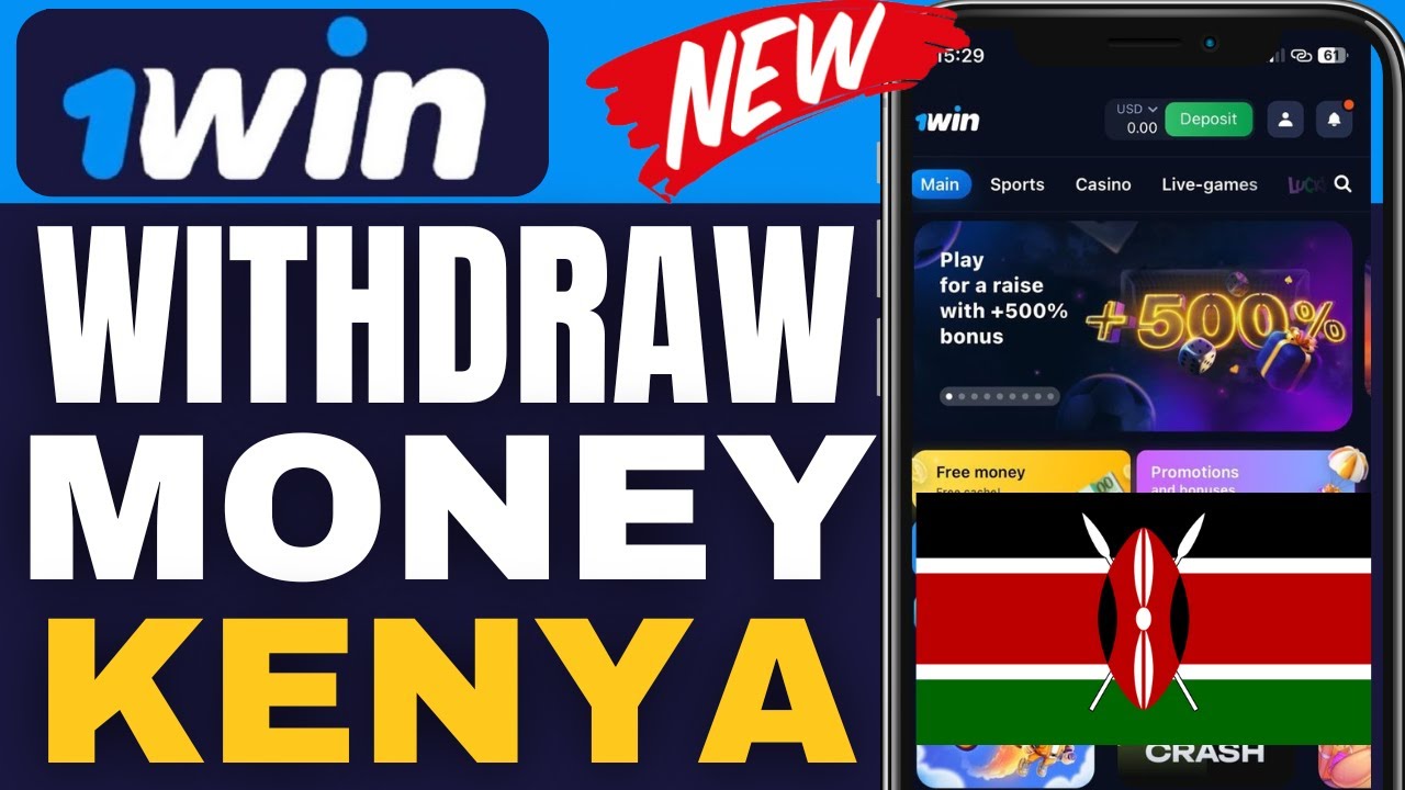 How To Withdraw Money From 1win In Kenya ( Best Method )