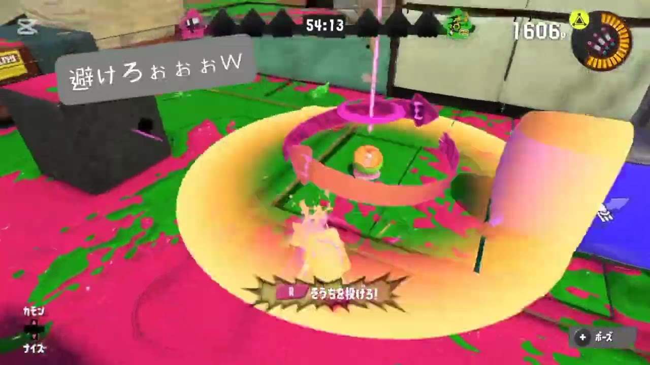 変なことしてきたぁ