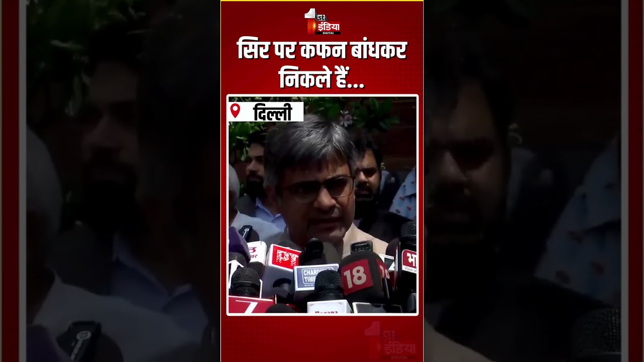 सिर पर कफन बांधकर निकले हैं...: Sandeep Pathak | President Droupadi Murmu | BJP | Bhagwant Mann