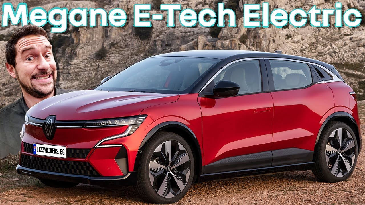 Renault Megane E-Tech Electric: супер дизайн и техника?