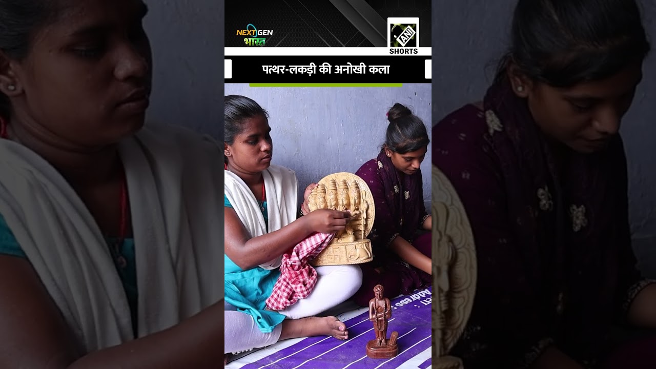 Made in Gaya: दुनिया को आकर्षित कर रही बिहार की पारंपरिक कारीगरी #NextGenBharat
