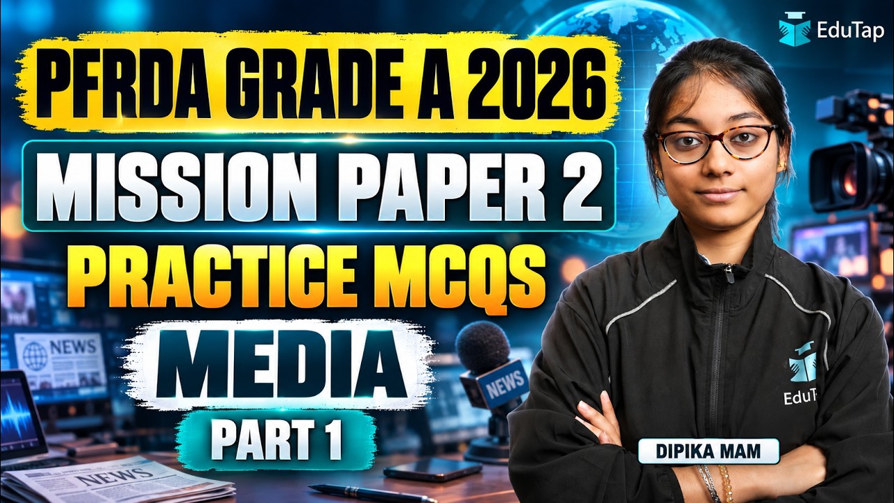 PFRDA Grade A 2026 Media MCQs | PFRDA Assistant Manager Free Practice Questions