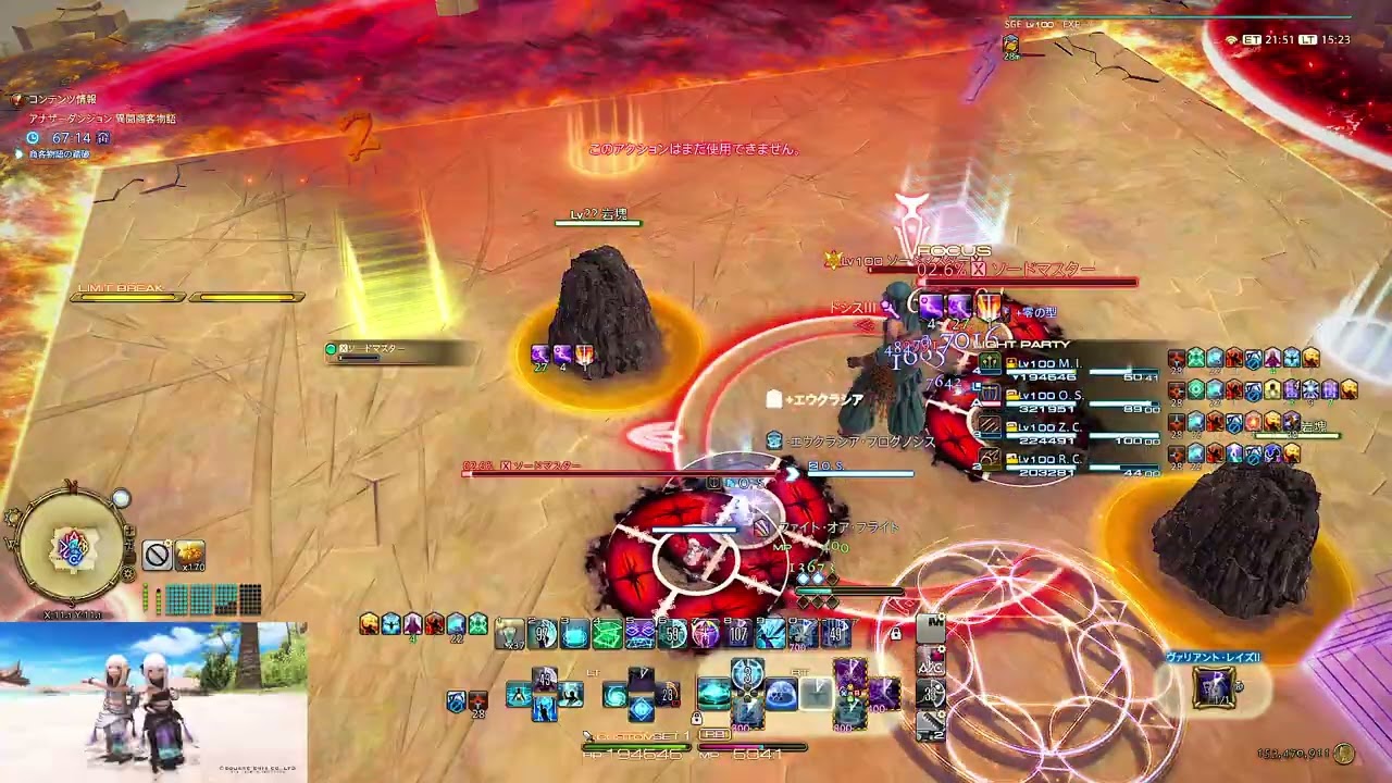 【FF14】7.45異聞商客物語　アナザーダンジョン　賢者
