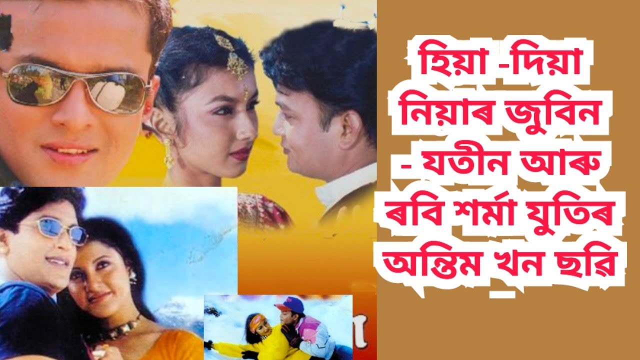 অন্তিম!‌
