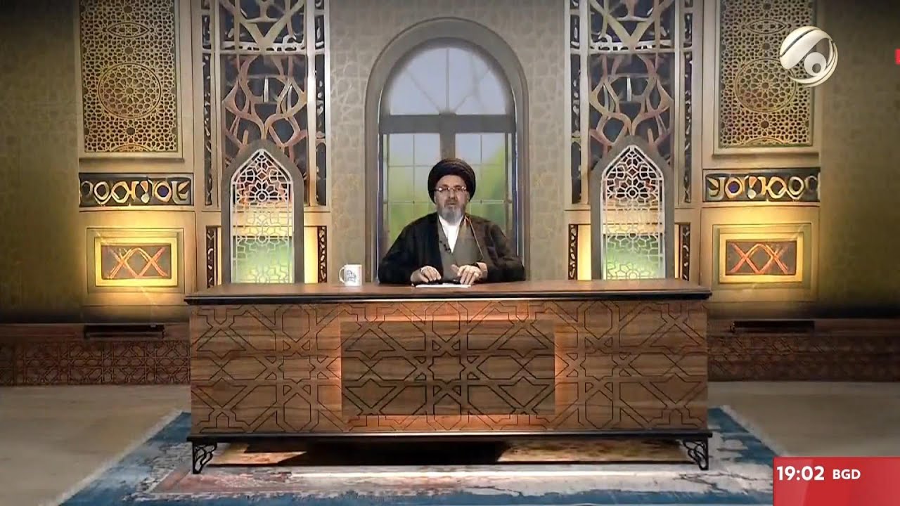 فقه المصطفى مع سماحة السيد رشيد الحسيني | 2025/4/21