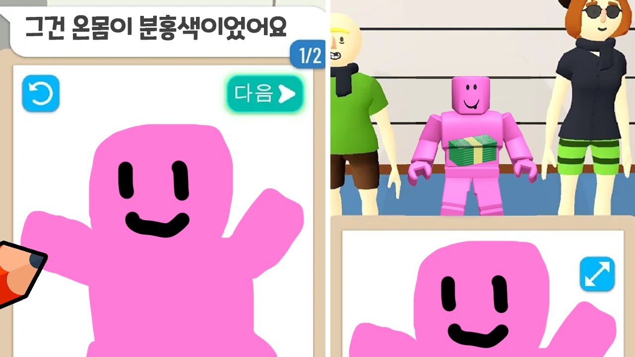 [라인업 몽타주그리기] 범인을 그려서 잡아요!!! 전부다 잡아버릴거에요!!!