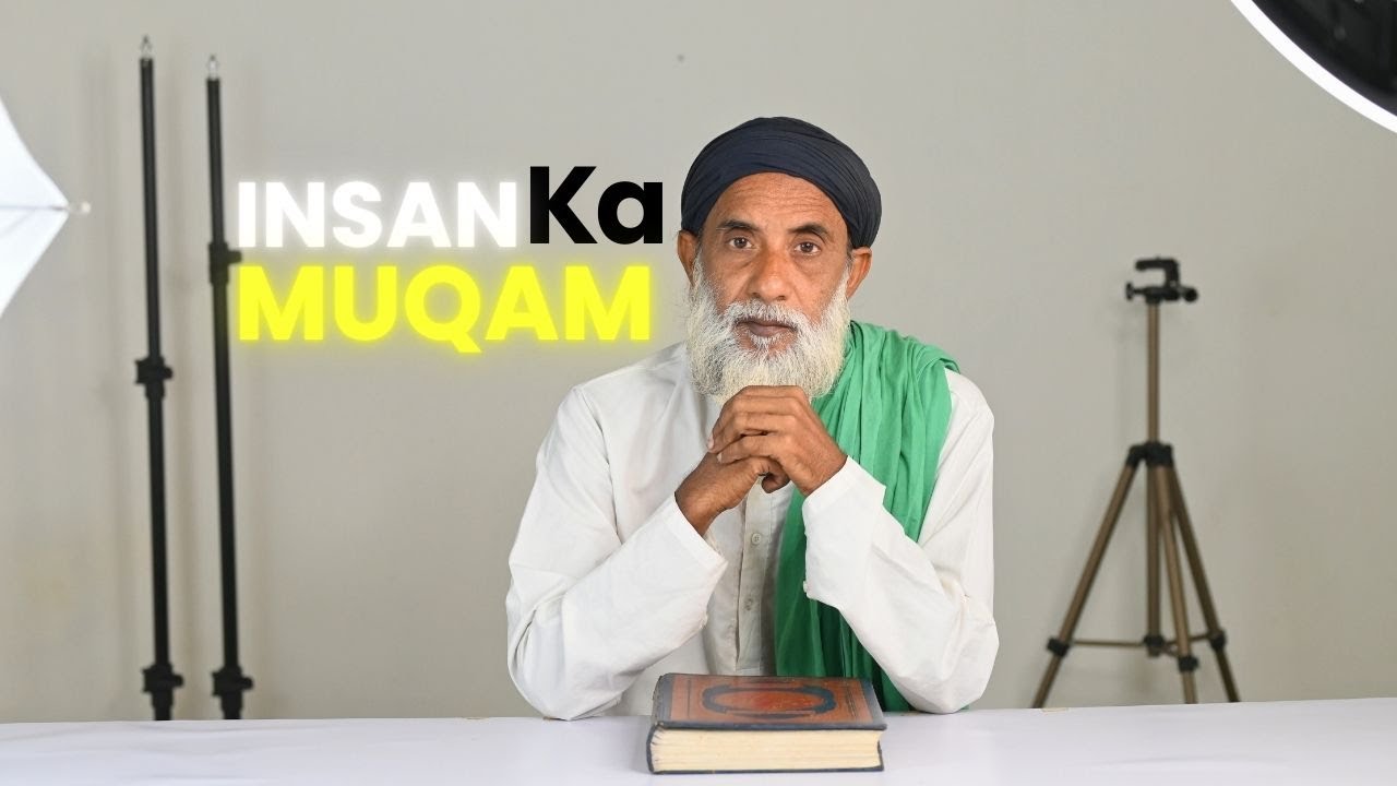 Insan Ka Muqam: Haqeeqat Aur Ma’arifat | Ek Sufi Nazar