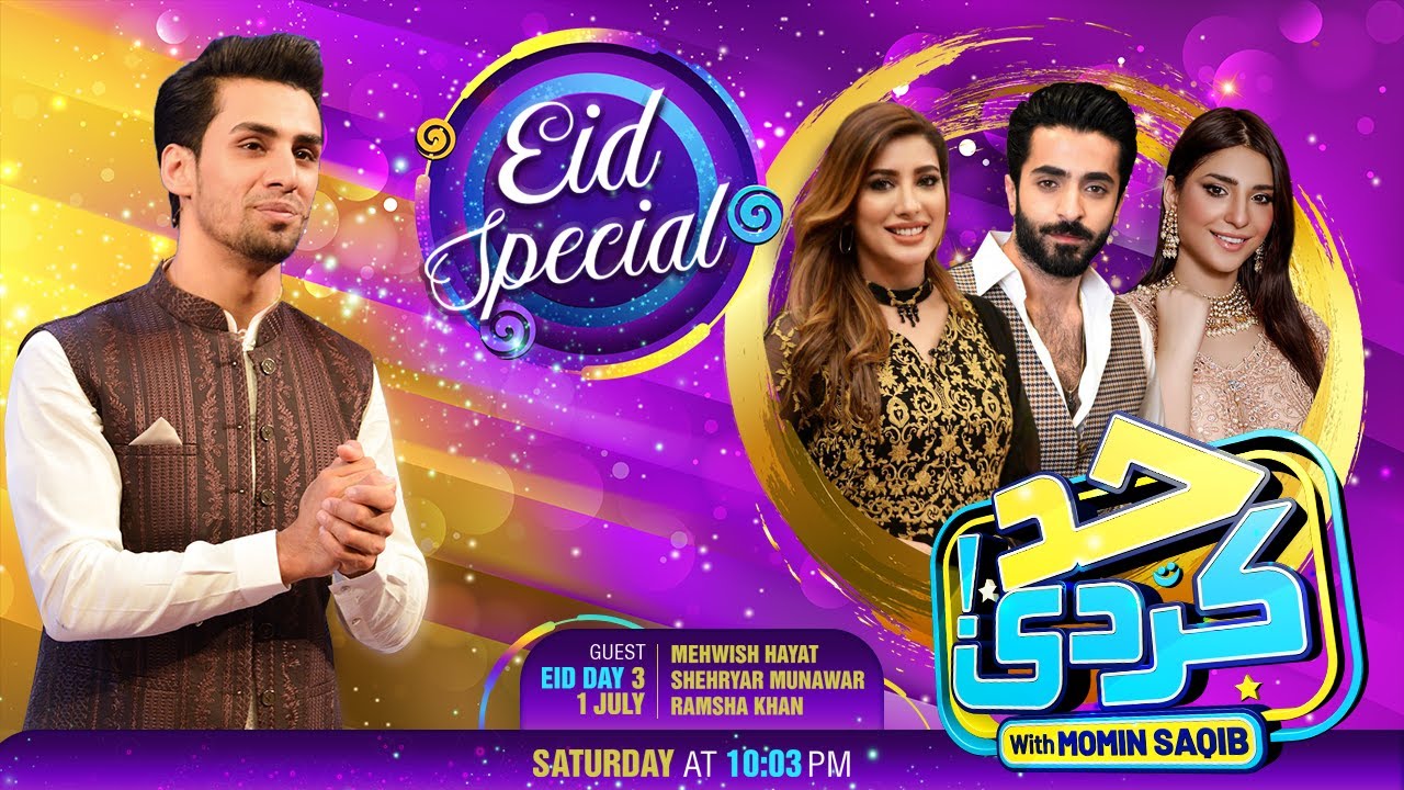 Sheheryar Munawar & Mehwish Hayat & Ramsha Khan  With Momin Saqib | Eid Special | HKD Episode 36