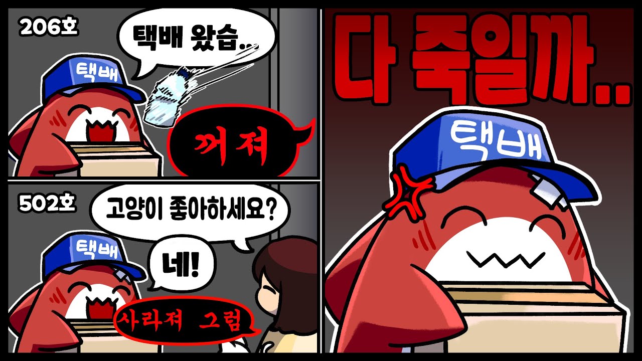 공포게임 맞죠? 이거 🤬
