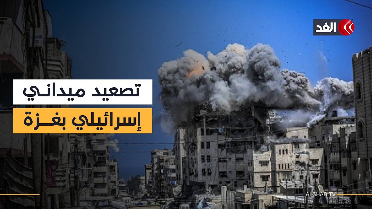 آليات الاحتلال تطلق النار شرقي مدينة دير البلح وسط قطاع غزة