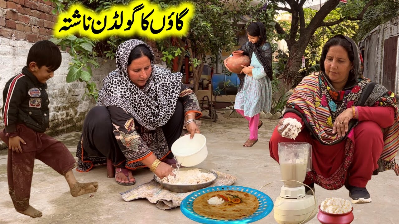 Golden Breakfast of The Villages | Village Dream Home | Village Morning Routine | Village Sham