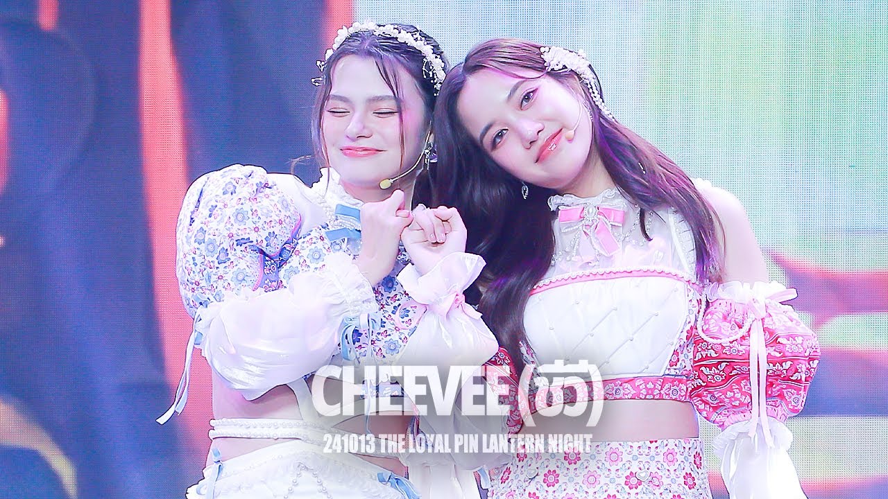 241013 FREEN BECKY - Cheevee (ชีวี)｜THE LOYAL PIN LANTERN NIGHT