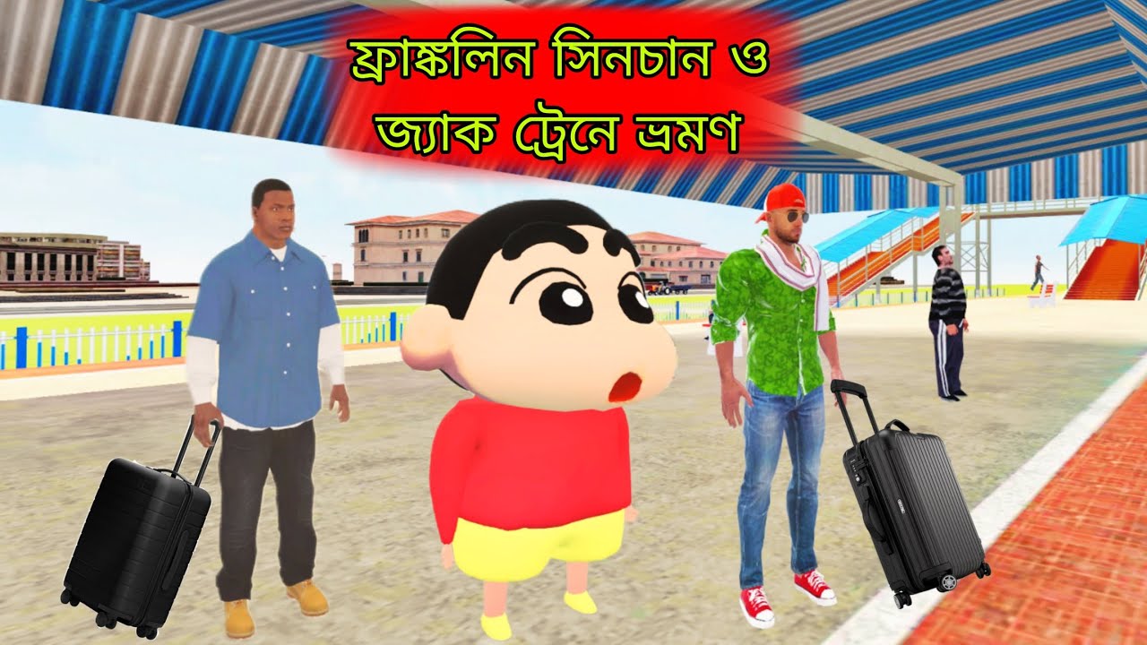 jack & sinchan purchase new Lamborghini car indian😱theaf auto simulator #indiantheafautosimulator