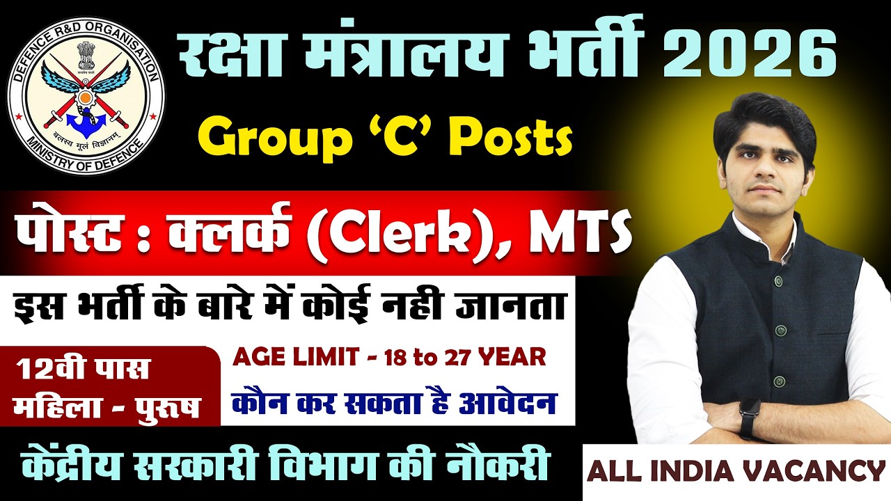 Ministry of Defence Recruitment 2026 | Clerk & MTS | Permanent Govt Job | Apply Now