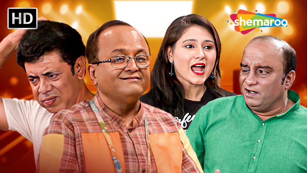 Patni Pav Bhaji Sali Shakbhaji | Yohana Vachchani | Sanjay Goradia | Ring Master & Joke Samrat