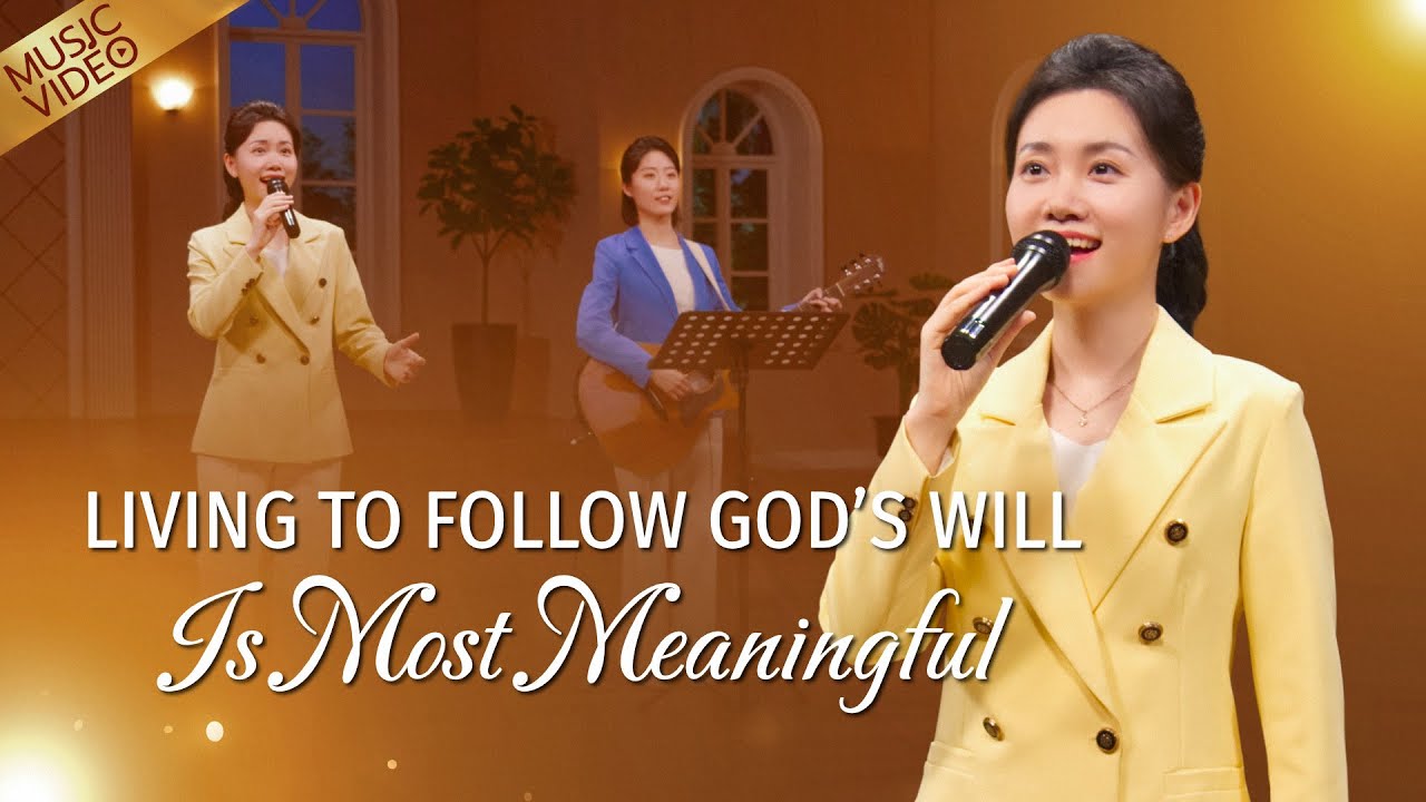 English Christian Song | 